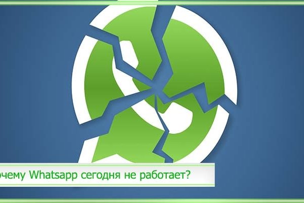 Kraken ссылка официальная